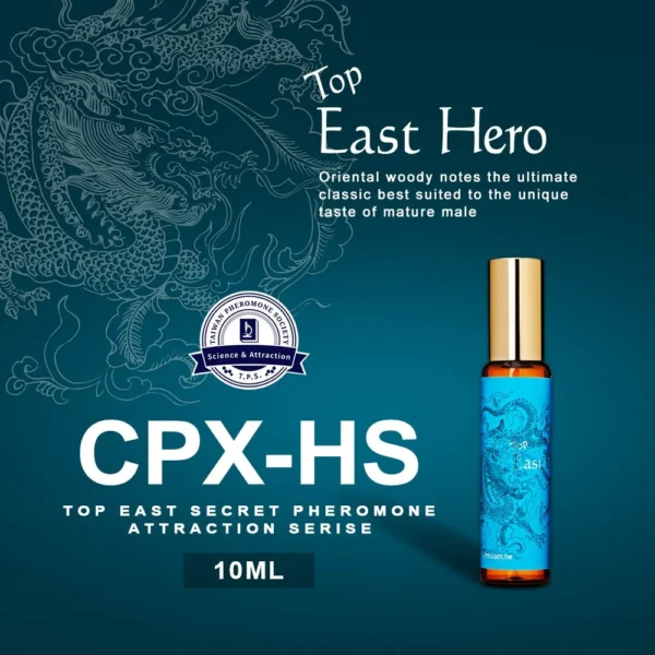 CPX-HS 旗艦版 頂級東方費洛蒙 英雄經典香引-男用 10ml