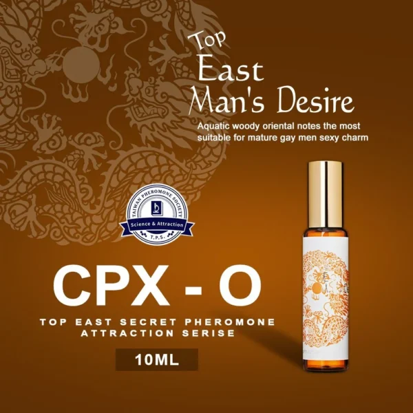 CPX-O 旗艦版 頂級東方費洛蒙 郎有情經典香引-男同志 10ml