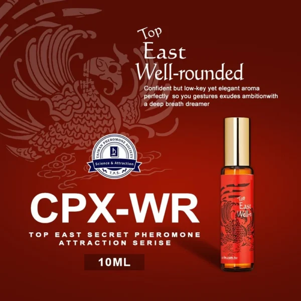 CPX-WR 旗艦版 頂級東方費洛蒙 喜玲瓏經典香引-社交男用 10ml